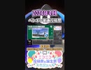 【#ニコニコ投稿祭】30／33『#ペンギン動画投稿祭』2024年4月のニコニコ投稿祭&誕生祭スケジュールを知ろう【#COEIROINK解説】#ペンギン #ペンギン大学 #エンターテイメント