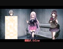 丸腰になっても、責務を全うするクトゥルフ神話TRPG「育む物たちへ」後編