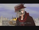 ４月12日にもイフの日　なろう系の物語見たいな世界で唐突に主人公に心理攻撃を仕掛けるタイプのイフじいさん