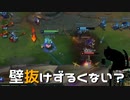【LoL】壁抜けずるくない？【きのこ】【JG Teemo】【実況プレイ】#70-1