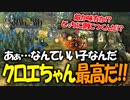 【ユニコーンオーバーロード】最高傑作間違いなし！話題の新作SRPGを実況プレイ！#38 【Unicorn Overlord】