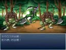 イチローが冒険に出るようです 第2部 Part10
