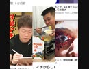 InShot_20240403_2槇原敬之ケンコバ槇原敬之ケンコバ槇原敬之ケンコバ槇原敬之ケンコバ槇原敬之ケンコバ槇原敬之ケンコバ槇原敬之ケンコバ槇原敬之ケンコバ
