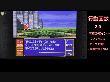 【30周年記念】３０回しか行動できないファイアーエムブレム紋章の謎　１部８章【ゆっくり解説】