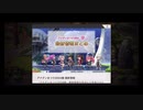 超時空猫？アナザーエデン実況part.1680