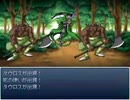 イチローが冒険に出るようです 第2部 Part9