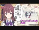 【MHRISE/モンスターハンターライズ/サンブレイク】いけにえのナルガクルガ＃３_ヘビィボウガン【CeVIO AI_夏色花梨】
