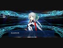 【FGO】由井正雪（召喚ボイス）『無実況』