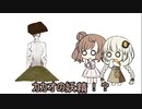 カカオの妖精