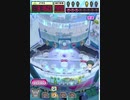ヒョーザーン【最高MAX99枚BET】