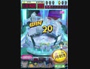 ヒョーザーン【最高MAX99枚BET】