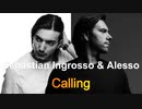 Sebastian Ingrosso & Alesso ft.Ryan Tedder - Calling(VEATZ Festival Remix)