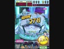 ヒョーザーン【最高MAX99枚BET】