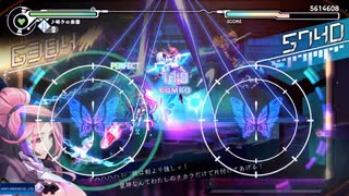 【Easy】【ALL PERFECT】【硝子の楽園】GUNVOLT RECORDS 電子軌録律（サイクロニクル）
