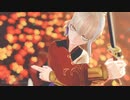【Fate/MMD】サムレムのアーチャーで剣舞【モデル配布】