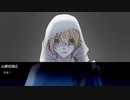 【刀剣乱舞CoC】幼女（？）まんばちゃんが行くだからただのモノじゃない3・完【実卓リプレイ】