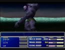 【FF7】トロフィーコンプ&やり込みプレイ【Part579】