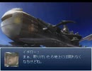 イチローが冒険に出るようです 第2部 Part10