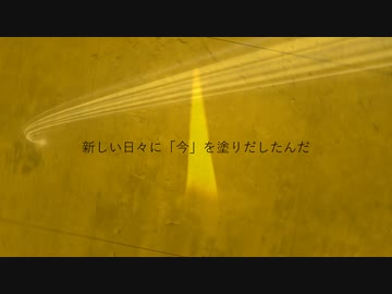 IGNITION / GILLTHIM feat.AYAME