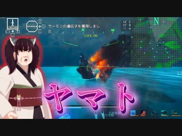 【NEURINO】宇宙戦艦ヤマト【東北きりたん】