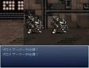 イチローが冒険に出るようです 第2部 Part12-A