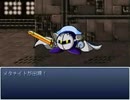 イチローが冒険に出るようです 第2部 Part12-B