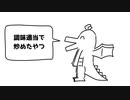 正式名称が分からない総菜発表ドラゴン