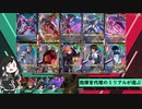 【アーセナルベース】指揮官代理のミリアルが遊ぶ　72　【CoeFont実況】