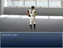 イチローが冒険に出るようです 第2部 Part15