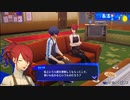 【ペルソナ3リロード#69】懐かしい味で気付かされたこと【P3R】