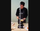【成功?】社長にぱっかんオムライス作らせたら