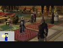 20231124 【FFXIV】一般人のフリーな生活（製品版）67日目　ゾットの塔の攻略をしてから、蒼天友好部族をやる編part2【生放送TS】