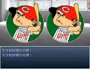 イチローが冒険に出るようです 第2部 Part16-A