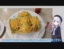 沖縄行って社会に出荷された