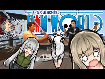 【RimWorld淫夢】いなり海賊24時.mp4