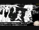 【エロゲRTA】妹！せいかつ〜ファンタジー〜 引き継ぎなしGoodEnd 1時間36分31秒 Part5/6