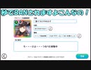 【城プロ紙芝居】325. エイプリルフール「ひよこおかし好きかい？」　8周年イベEX2　２種（無課金攻略）