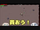 埼玉ギャルがBrotatoをダイマするよ
