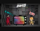 [mugen]旧章リスペ・希望vsアニメ化作品の絶望軍Part5[狂中？～狂上限？]