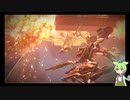 【ARMORED CORE Ⅵ】えだまめ傭兵part7