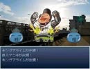 イチローが冒険に出るようです 第2部 Part19-A