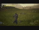 【PS5】やっとプレイするFF16【プレイ動画】part39
