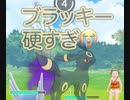 日頃の行いが良いので突破できました！ハクリューランターンベロリンガ vs ブラッキーファイアローランターン 2024-04-05_03