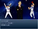 イチローが冒険に出るようです 第2部 Part19-B
