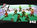 【P5T】神様にも裏の顔がある【ペルソナ５タクティカ】part42