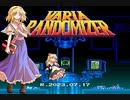 スパメト エリアランダマ→アイテムとエリアランダマイザー(ニコ生のTS)2