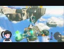 【ゼルダの伝説】周回遅れのティアキン Part106【TotK】