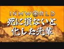 【rimworld淫夢】死に損ないと化した先輩part.01【BB先輩劇場】