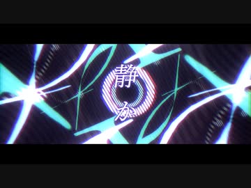 【爽快に】ワーストリグレット 歌ってみた ver.Sou