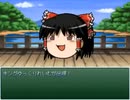 イチローが冒険に出るようです 第3部 Part3
